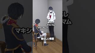 香ばしい教室 #にじさんじ #夢追翔