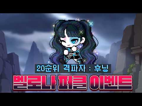 제논으로 직변하고 첫 <strong>퍼클런</strong>.. [풀버전]