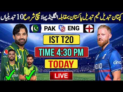 🔴Watch Today : Pakistan vs England ist t20 Match 2024 | playing 11 | Pak vs Eng series full schedule