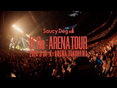 LIVE Blu-ray & DVD Saucy Dog「It Re:ARENA TOUR」2024.3.31 Kアリーナ横浜 long Teaser