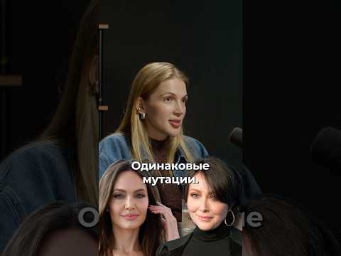 Как генетика может профилактировать рак?