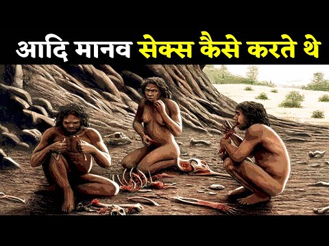 aadimanav ka jivan |human origin and evolution | aadimanav history hindi