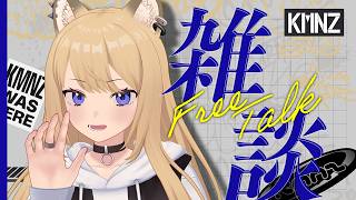 【3D | 朝枠】ASA！【#KMNZLITA】
