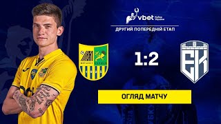 Металіст - Епіцентр огляд матчу/ Металлист - Эпицентр