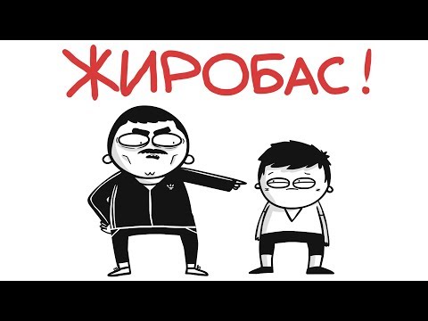 САМЫЕ НЕЛЮБИМЫЕ УРОКИ! (анимация)