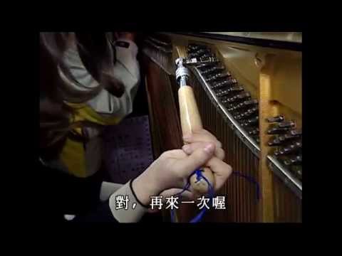 鋼琴的身世 【下課花路米 1123】 - YouTube