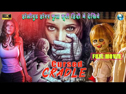 Cursed Cradle - Hollywood Horror Movie In Hindi Dubbed | Blockbuster Hollywood Horror Film in HD