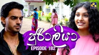 Juraliya (ජුරාලියා) | Episode 182 | 08th August 2025 | Swarnavahini