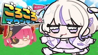 【ホロライブごろごろマウンテン】あそんでいこおお！！【轟はじめ/ReGLOSS】 #hololivedev_is