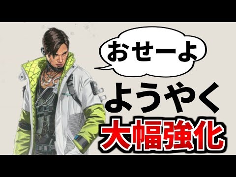 クリプト大幅強化！！ ウルトが当たり過ぎて困る困る | Apex Legends