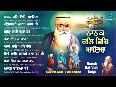 New Shabad Gurbani Kirtan JUKEBOX New Shabad Kirtan - Nanak Kal Vich - Nonstop Shabad Kirtan Gurbani