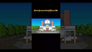 Church design (43'×120') #civil #home #buildingservicesengineering #house #housedesign