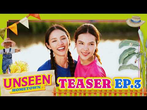 [TEASER] UNSEEN HOMETOWN | EP.3 Behind the Scenes