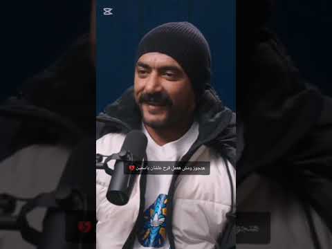 العوضي يكشف حقيقة زواجة بعد رمضان