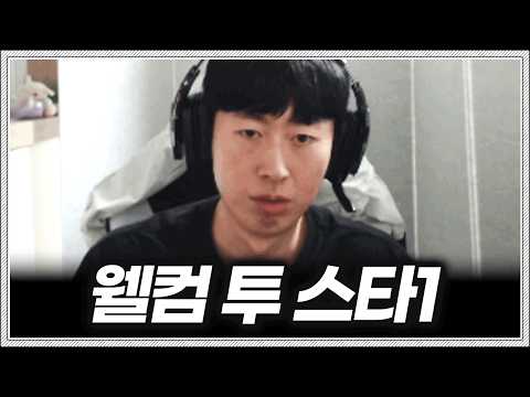 '덴'이 돌아왔습니다