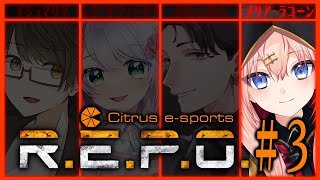 【R.E.P.O.】そろそろレベル5いきたくない？ #3【メリアラコーン視点/Vtuberコラボ】