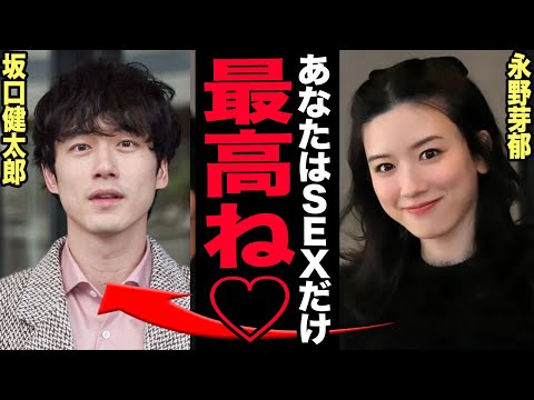 永野芽郁の裏側と交際疑惑に迫る｜真実と噂の全容 サムネイル
