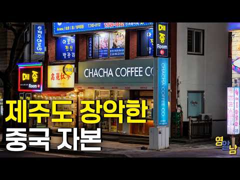 유가 폭등으로 난리 난 제주도 여행 근황