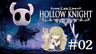 【 Hollow Knight 】#02 これは、滅びゆくムシたちの王国の物語…【音成モカ/MAHA5JP】