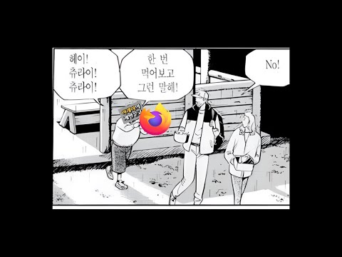 파이어폭스 좋습미다...