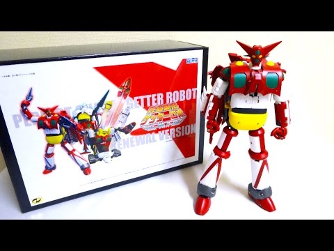 【チェンジゲッター1! スイッチオン!!】完全変形 ゲッターロボ  スタジオ・ハーフ・アイ ヲタファの変形レビュー / Perfect Change Getter Robo