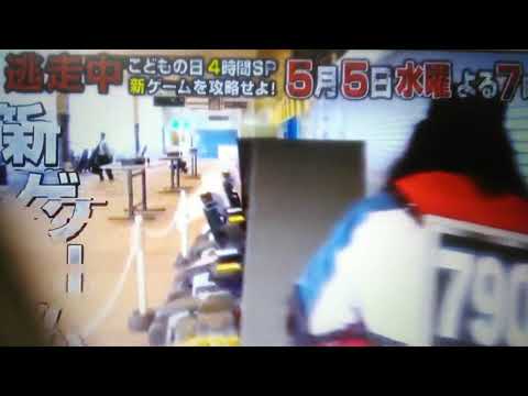 逃走中 テレビ出演者情報channelの最新動画 Youtubeランキング