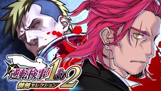 #19【逆転検事1&2】声優Vの超アテレコ実況！👀🗝🎙🔥内藤が犬に食われた！？🐶 ネタバレ注意！【みみっく=わんだぁぼっくす】【男性Vtub