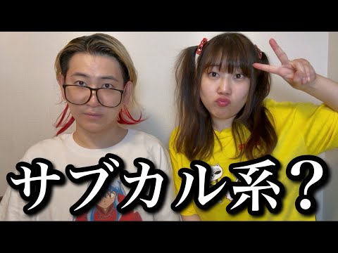 いくつかのファミレスで出禁になっている“周りが見えていない”サブカル系カップル