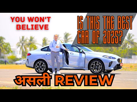 BMW 2 Series Gran Coupe 🔥 कम कीमत और परफॉरमेंस साथ में 🔥 Ask CarGuru