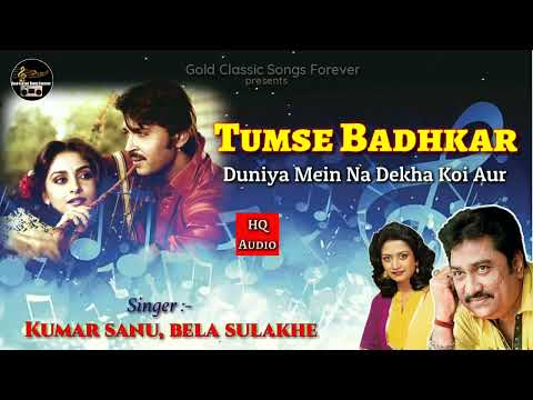 Tumse Badhkar Duniya Mein - Kumar Sanu, Bela Sulakhe - Yaadein Vol 22 - Kaamchor