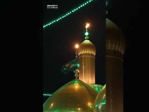 سلامٌ على الإمامين موسى بن جعفر ومحمد بن علي الجواد يوم أشرقت بغداد بنورهما ورحمة الله وبركاته.