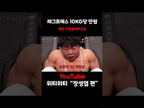 무게 10kg당 만원 드립니다. 돈 벌어 가시는 거예요
