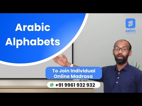Arabic Alphabets For Quran Learning | Online Madrasa By Noushad Kakavayal | +91 9961 932 932