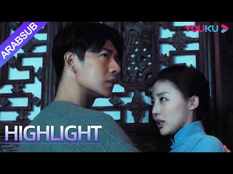 "أسطورة الحجر السحري"｜سرقت الخريطة! الرجل ليس في عجلة من أمره؟ اتضح أنه الخريطة الحية!｜YOUKU