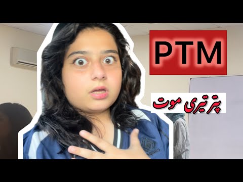 PTM may Aysa kya hoa #mahzaidi a