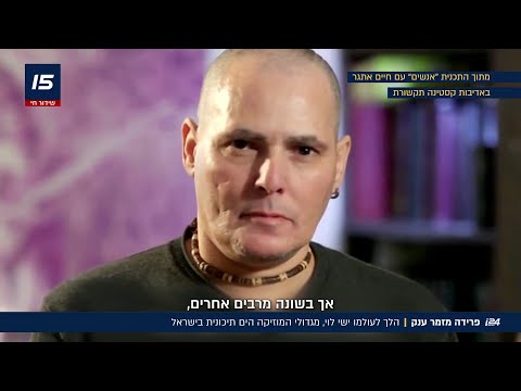 אגדה בחייו ובמותו: הלך לעולמו ישי לוי, מגדולי הזמר הים תיכוני