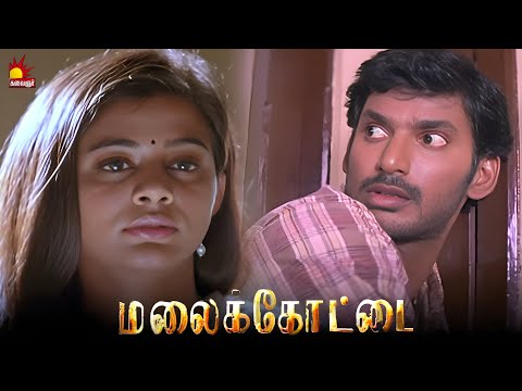 அன்பு நம்மளை ஏமாத்திட்டு அந்த பொண்ணோட சுத்துறான் | Malaikottai | Vishal | Priyamani