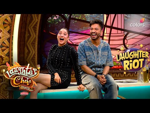 Laughter Chefs Unlimited Entertainment | Krushna Sudesh ने ली Bharti Harpal की जगह | Colors TV