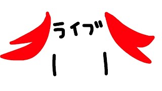 【雑談】雑と少しのお知らせ【セラフ・ダズルガーデン/にじさんじ】