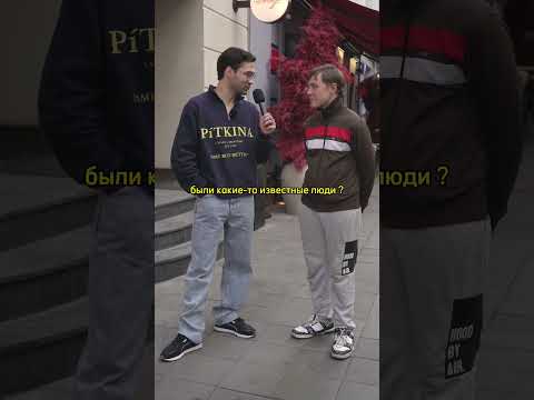 Сколько зарабатывает в Москве? Патриаршие пруды | Артур Победоносец #интервью #патрики