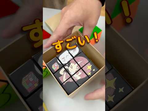 【俺いくわスタンプキューブ】がムズすきだ‼️でも俺いくわ‼️ #rubikscube #ＬＩＮＥスタンプ #yamicubes