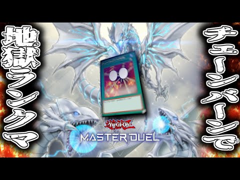 ホビーの動画サムネイル - 【遊戯王マスターデュエル】マス5の沼を抜けろ【復帰勢】