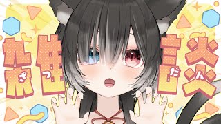 ☀ 朝活 雑談 ┊︎初見さんROMさん大歓迎🌼新衣装お披露目の朝ものんびり過ごす☁ 【 猫田なつな / Vtuber / ライブ配信中 】