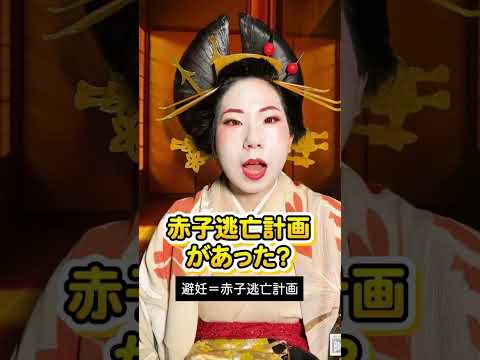 炎上した絵巻を直してみんした！#歴史 #江戸時代