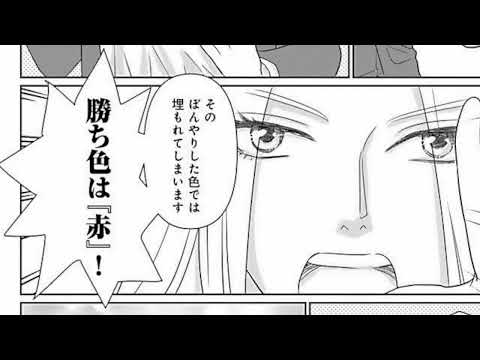 「結婚したい私たち」第１巻、ネット書店にて予約注文開始しました！