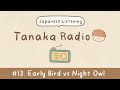 Tanaka Radio: Morning vs Night Person