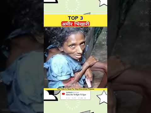 Top 3 अमीर भिखारी || @MR. INDIAN HACKER @Crazy XYZ || #shorts​ #maankd​ #india​ #viral​ #youtube​
