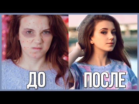 КАК ЗАСТАВИТЬ ВСЕХ ДУМАТЬ, ЧТО ТЫ КРАСИВАЯ