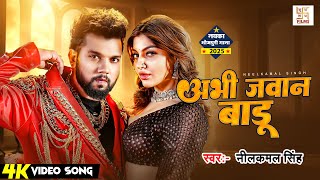 #Video अभी जवान बाडू | #Neelkamal Singh | Abhi Jawan Badu | New Bhojpuri Song 2025