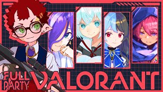 【#valorant】僕達がヴァロラント【フルパ】
